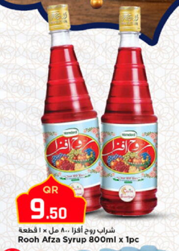 available at مرزا هايبرماركت in قطر - الشمال