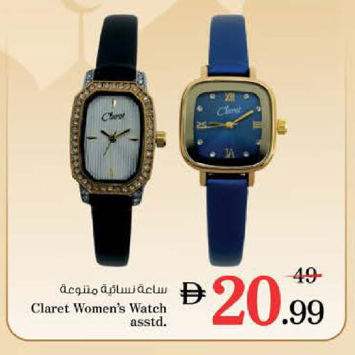 available at نستو هايبرماركت in الإمارات العربية المتحدة , الامارات - دبي