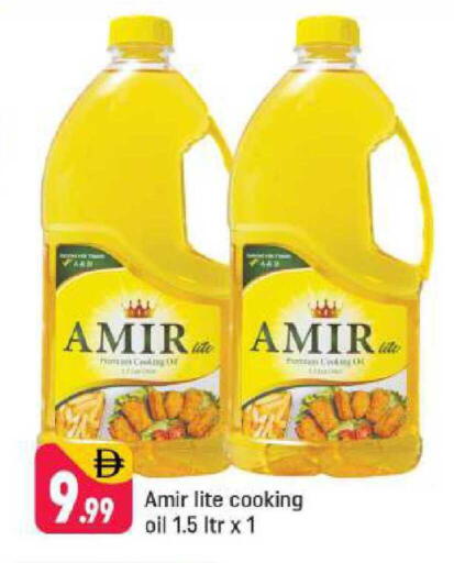 available at Shaklan  in UAE - Dubai