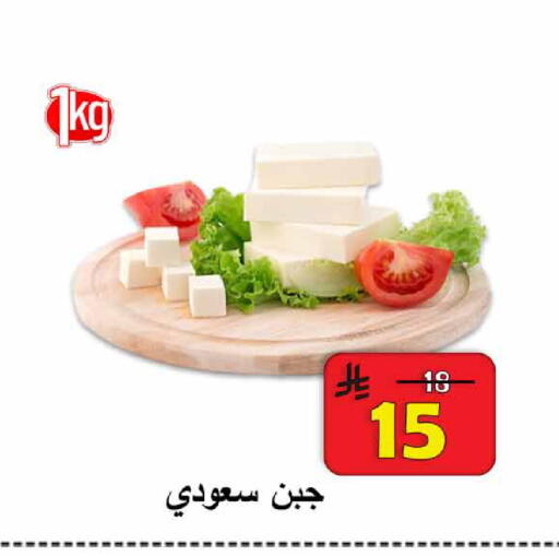 available at شركة محمد فهد العلي وشركاؤه in مملكة العربية السعودية, السعودية, سعودية - الأحساء‎