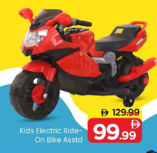 available at Mark & Save in UAE - Sharjah / Ajman