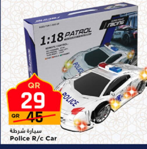 available at مرزا هايبرماركت in قطر - الوكرة