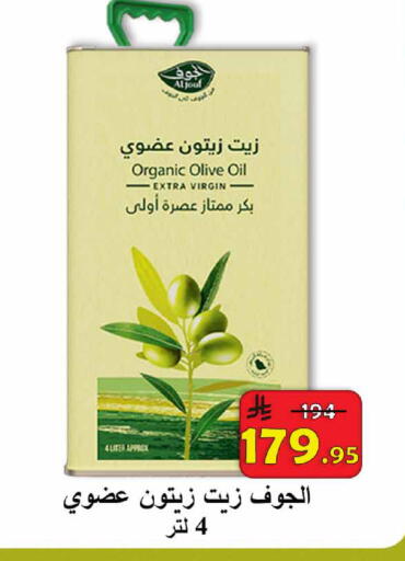 available at  Ali Sweets And Food in KSA, Saudi Arabia, Saudi - Al Hasa
