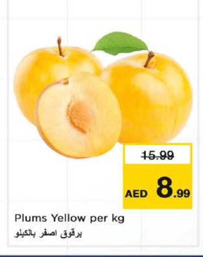 Plums available at Nesto Hypermarket in UAE - Sharjah / Ajman