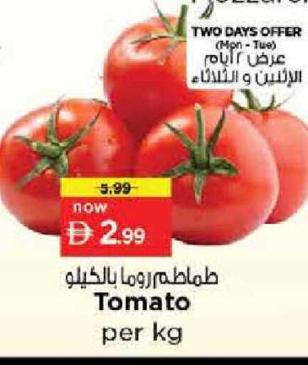 Tomato available at Nesto Hypermarket in UAE - Sharjah / Ajman