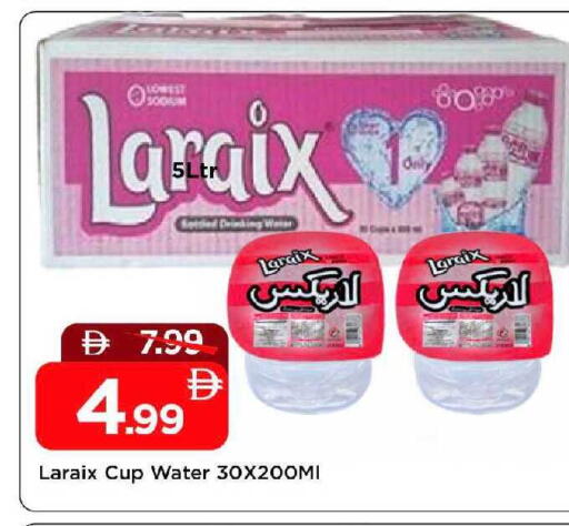 available at Mark & Save in UAE - Sharjah / Ajman