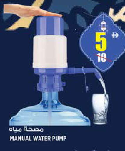 available at Hashim Hypermarket in UAE - Sharjah / Ajman
