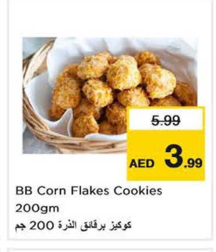 available at نستو هايبرماركت in الإمارات العربية المتحدة , الامارات - الشارقة / عجمان