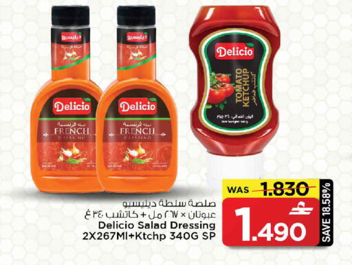 Tomato available at MARK & SAVE in Oman - Muscat