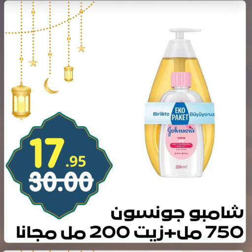 available at Bin Jahlan Markets in KSA, Saudi Arabia, Saudi - Tabuk