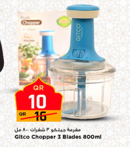 available at مرزا هايبرماركت in قطر - الشمال