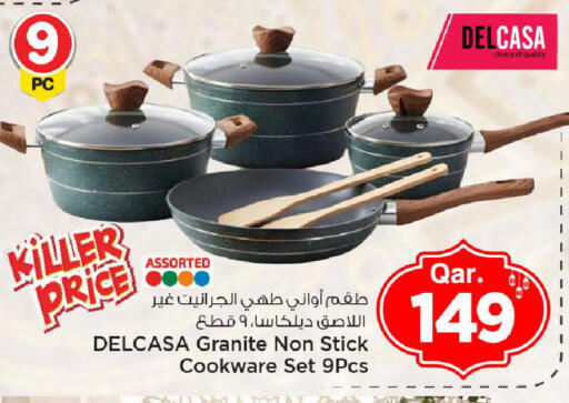 available at Mark & Save  in Qatar - Al Khor