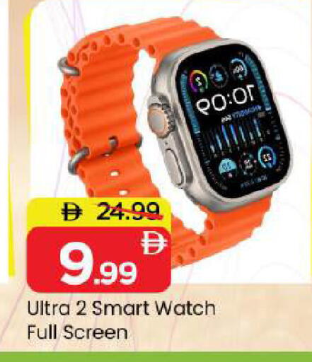 available at Mark & Save in UAE - Abu Dhabi