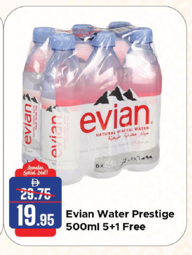 available at الأسواق هايبرماركت in الإمارات العربية المتحدة , الامارات - الشارقة / عجمان