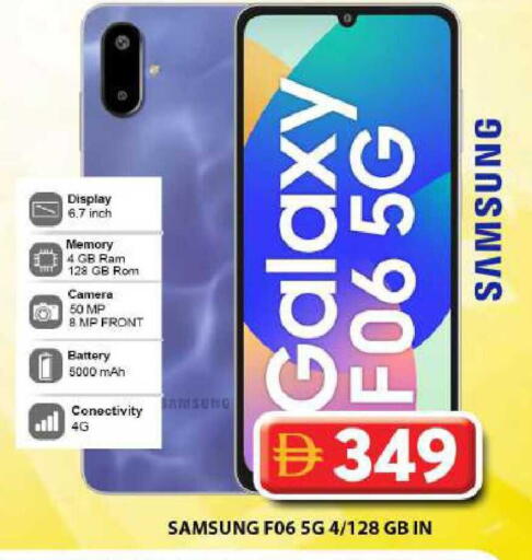 available at Grand Hyper Market in UAE - Dubai