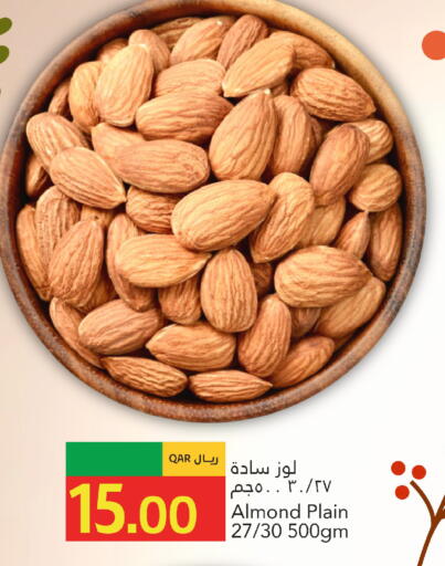 available at Gulf Food Center in Qatar - Al Rayyan