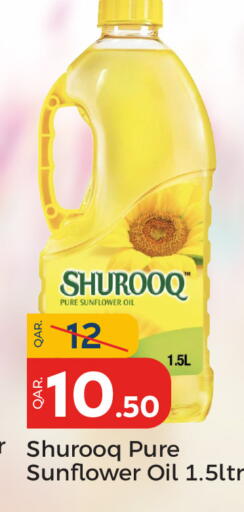 available at Paris Hypermarket in Qatar - Doha