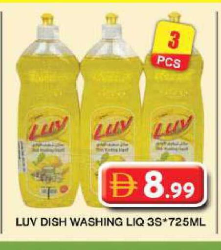 available at Grand Hyper Market in UAE - Dubai