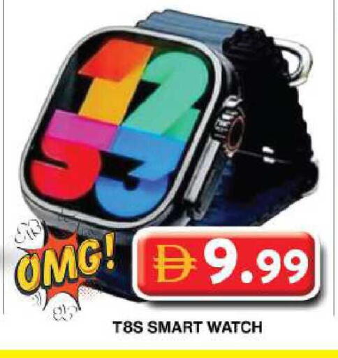 available at جراند هايبر ماركت in الإمارات العربية المتحدة , الامارات - دبي