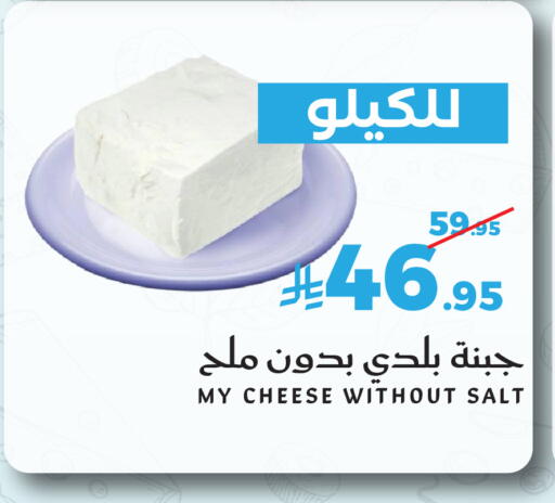 available at ميرا مارت مول in مملكة العربية السعودية, السعودية, سعودية - جدة