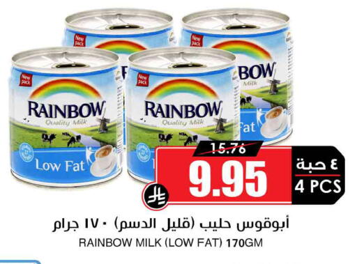 available at Prime Supermarket in KSA, Saudi Arabia, Saudi - Al Khobar
