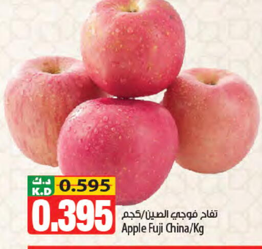 Apple Mango from China available at مانجو هايبرماركت in الكويت - محافظة الأحمدي