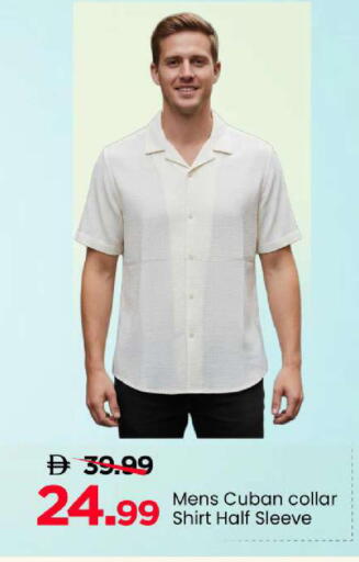 available at Mark & Save in UAE - Abu Dhabi