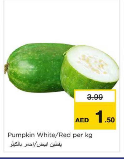 Pumpkin available at نستو هايبرماركت in الإمارات العربية المتحدة , الامارات - دبي