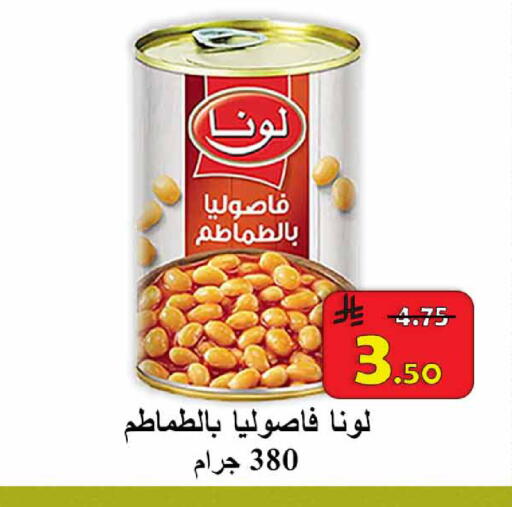 available at  Ali Sweets And Food in KSA, Saudi Arabia, Saudi - Al Hasa