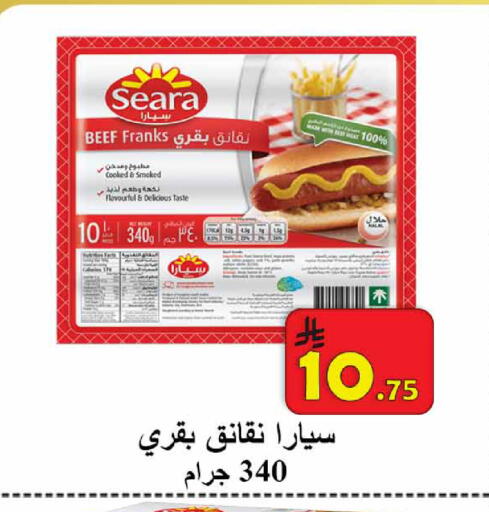 available at  Ali Sweets And Food in KSA, Saudi Arabia, Saudi - Al Hasa