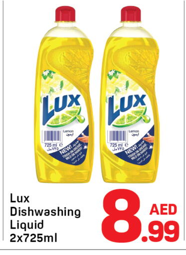 Lemon available at Day to Day Department Store in UAE - Sharjah / Ajman