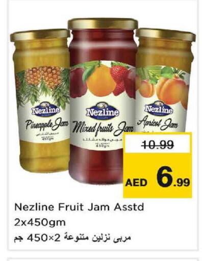 Pineapple Apricot available at Nesto Hypermarket in UAE - Sharjah / Ajman