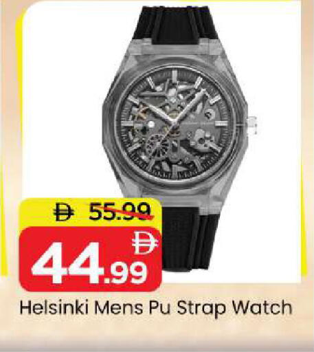 available at Mark & Save in UAE - Sharjah / Ajman