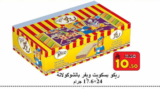 available at  Ali Sweets And Food in KSA, Saudi Arabia, Saudi - Al Hasa