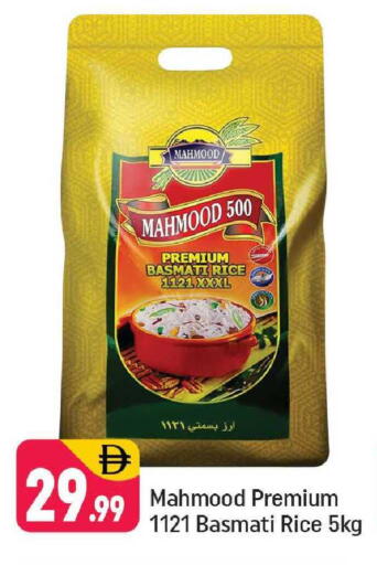 available at Shaklan  in UAE - Dubai