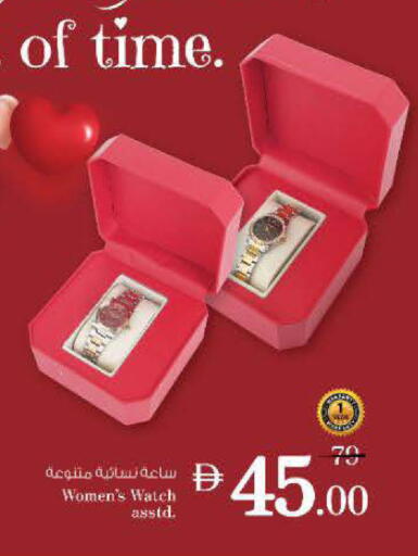 available at نستو هايبرماركت in الإمارات العربية المتحدة , الامارات - الشارقة / عجمان