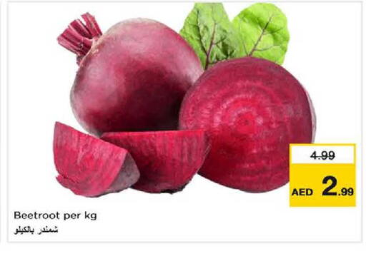 Beetroot available at نستو هايبرماركت in الإمارات العربية المتحدة , الامارات - الشارقة / عجمان