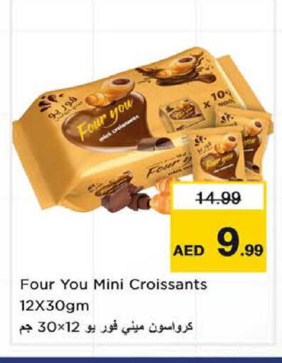 available at Nesto Hypermarket in UAE - Sharjah / Ajman