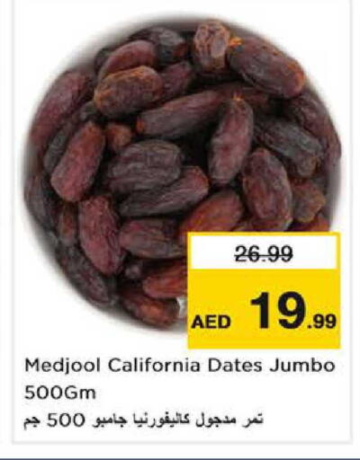 available at Nesto Hypermarket in UAE - Dubai