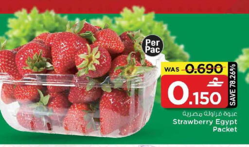 Strawberry available at مارك & سايف in عُمان - مسقط‎