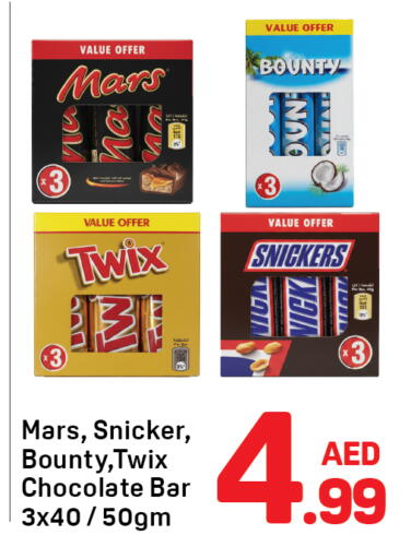 available at Day to Day Department Store in UAE - Sharjah / Ajman