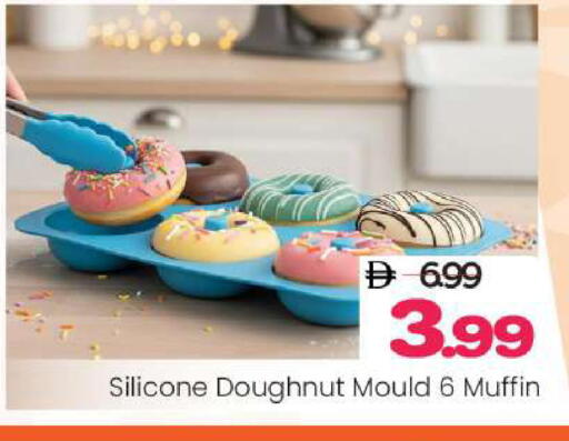 available at Mark & Save in UAE - Sharjah / Ajman