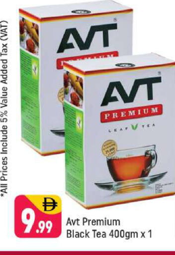 available at Shaklan  in UAE - Dubai