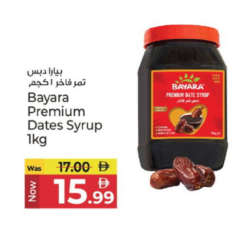 Date available at كنز هايبرماركت in الإمارات العربية المتحدة , الامارات - الشارقة / عجمان