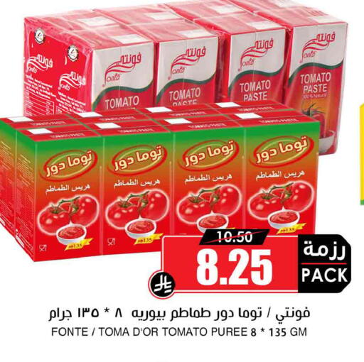 Tomato available at Prime Supermarket in KSA, Saudi Arabia, Saudi - Al Khobar