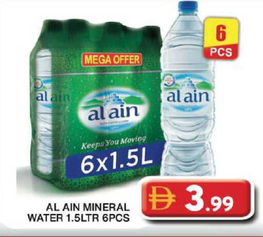 available at Grand Hyper Market in UAE - Dubai