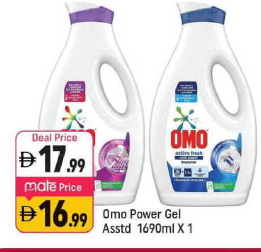 available at Shaklan  in UAE - Dubai