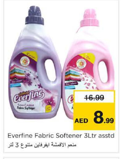available at Nesto Hypermarket in UAE - Sharjah / Ajman