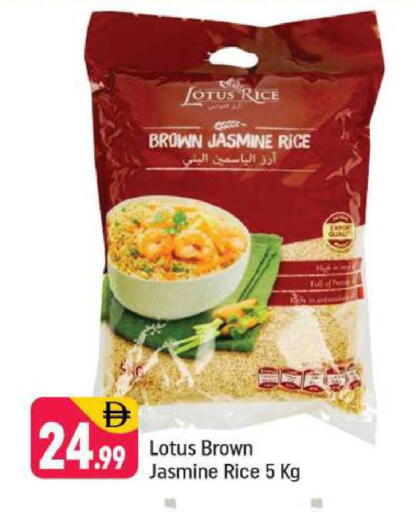 available at Shaklan  in UAE - Dubai