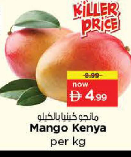Mango from Kenya available at Nesto Hypermarket in UAE - Dubai